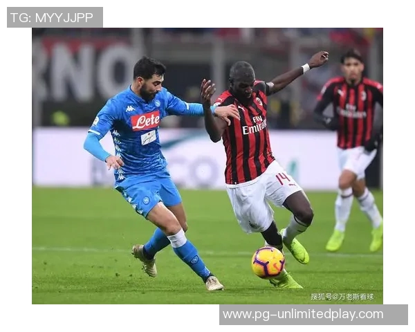 AC米兰逆转那不勒斯2-1精彩瞬间回顾全场热情沸腾